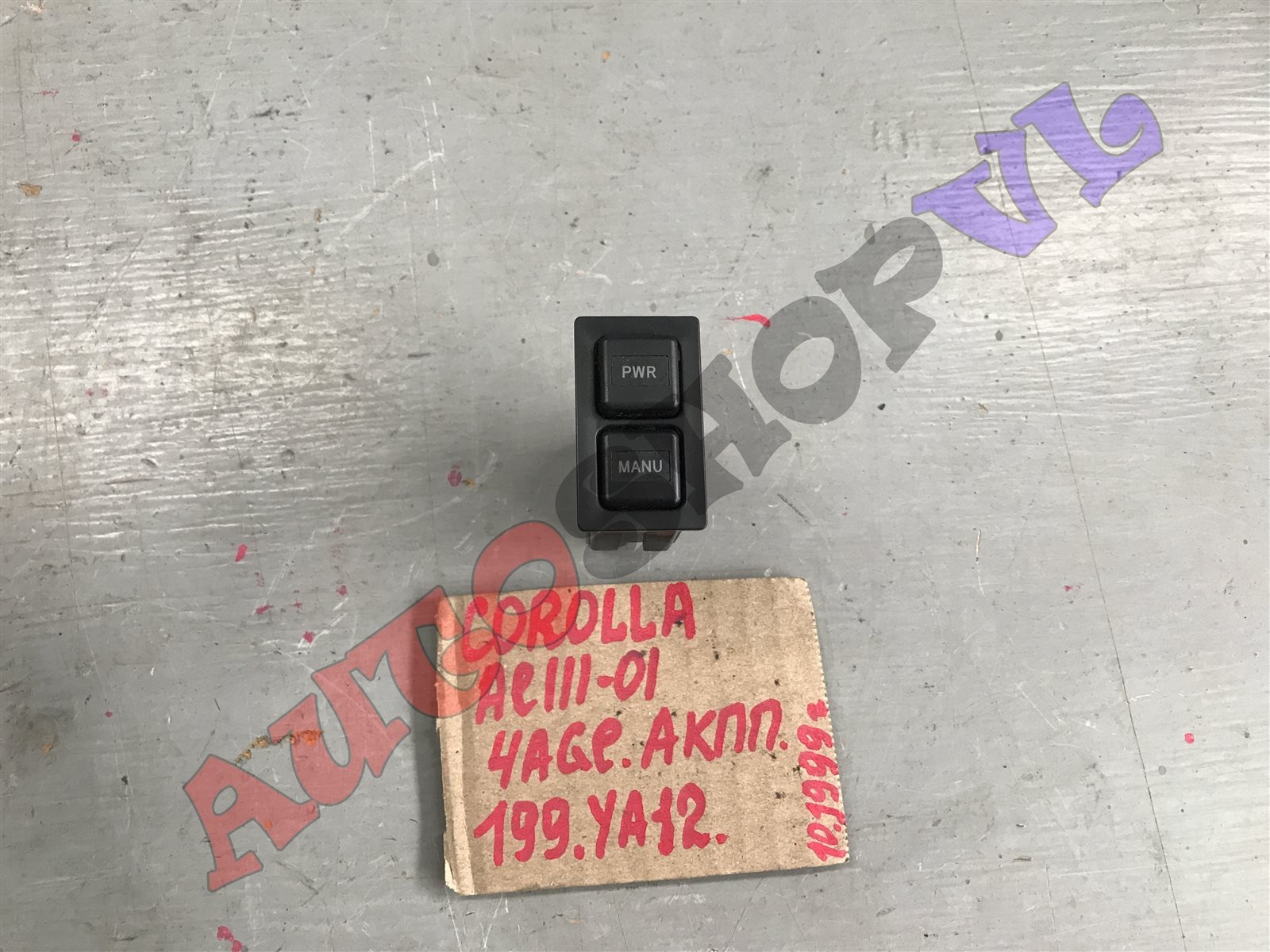 Кнопка TOYOTA COROLLA AE111 4AGE 84720-12070 контрактная