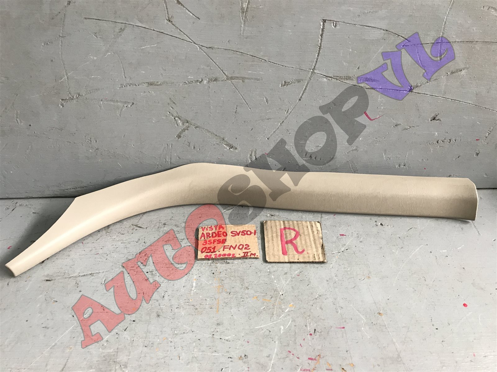 Обшивка салона задняя правая TOYOTA VISTA ARDEO 06.2000 SV50 3SFSE 67917-32050-A0 контрактная