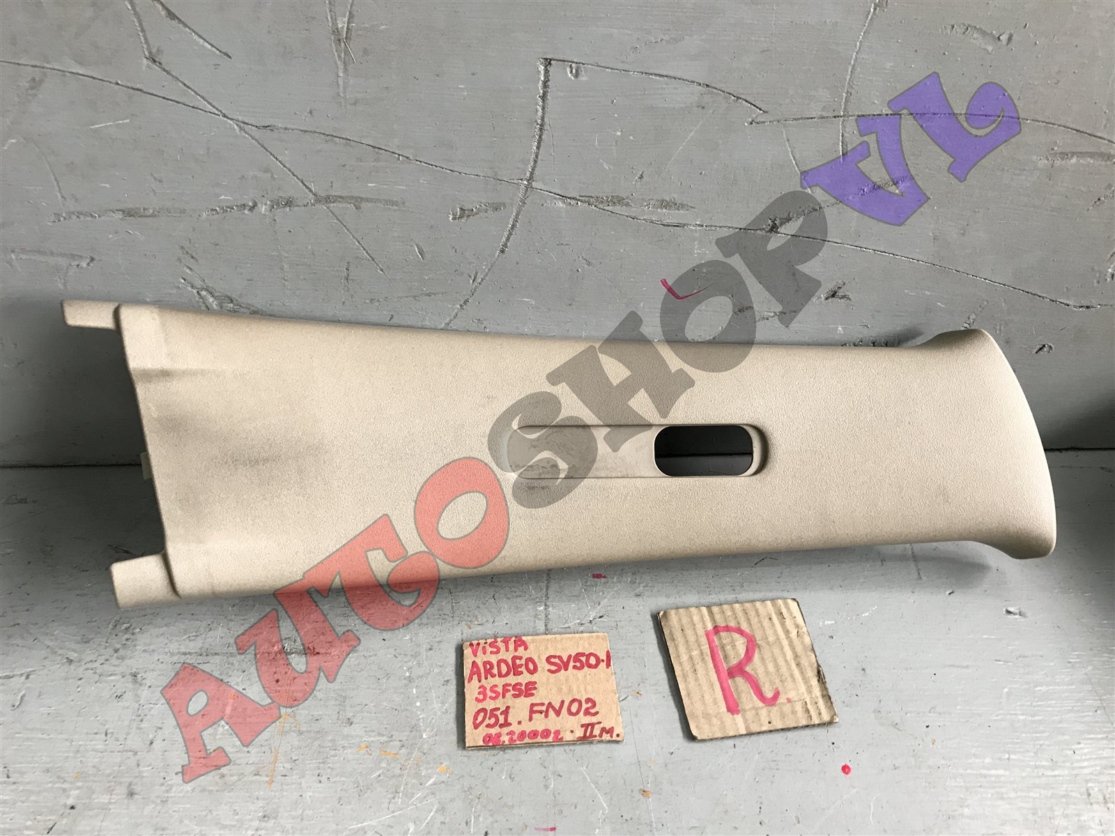 Обшивка салона правая TOYOTA VISTA ARDEO 06.2000 SV50 3SFSE 62410-32070-A0 контрактная