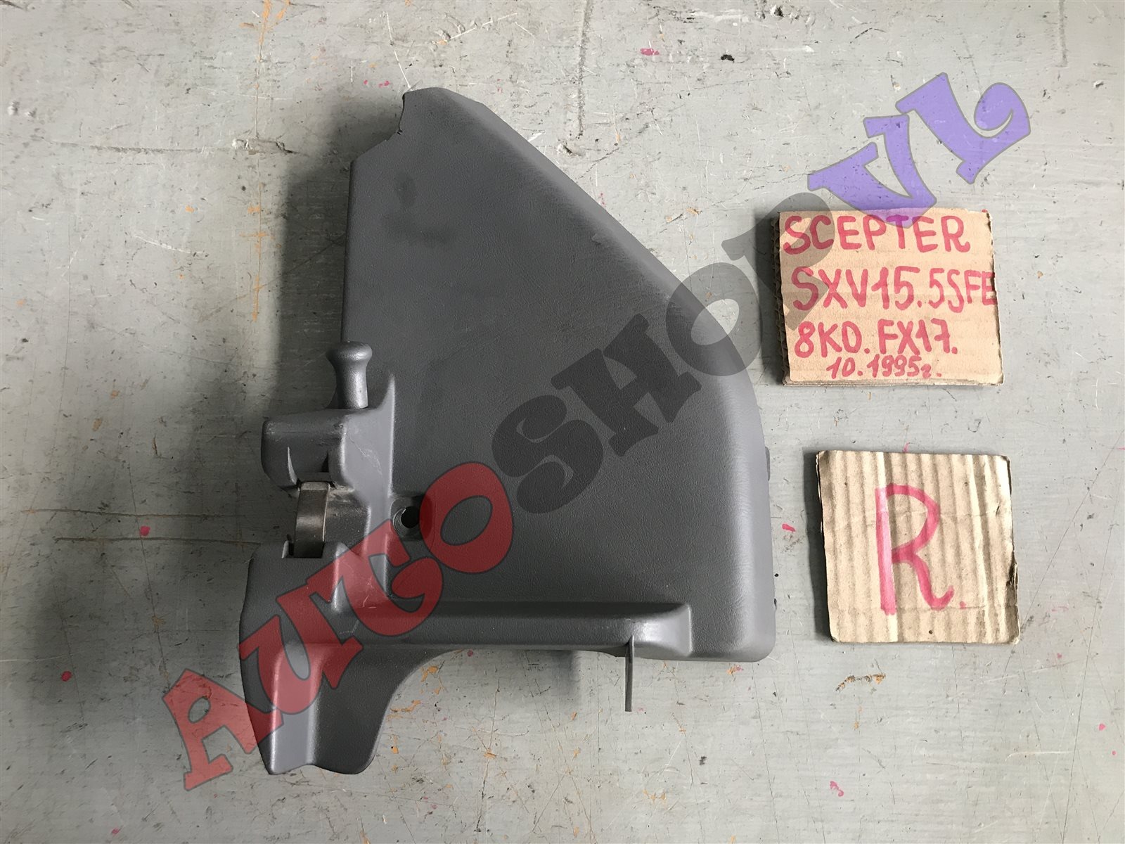 Крепление багажника правое TOYOTA SCEPTER 10.1995 SXV15W 5SFE 64333-06010-B0 контрактная