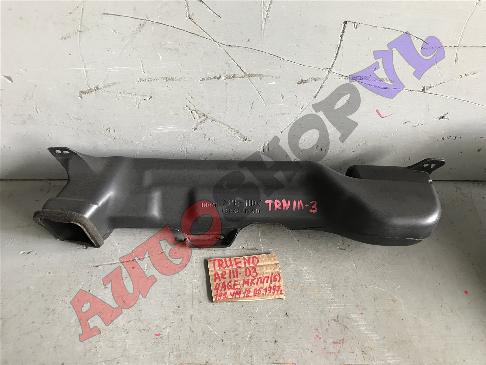 Воздуховод TOYOTA SPRINTER TRUENO AE111 55846-12230 контрактная