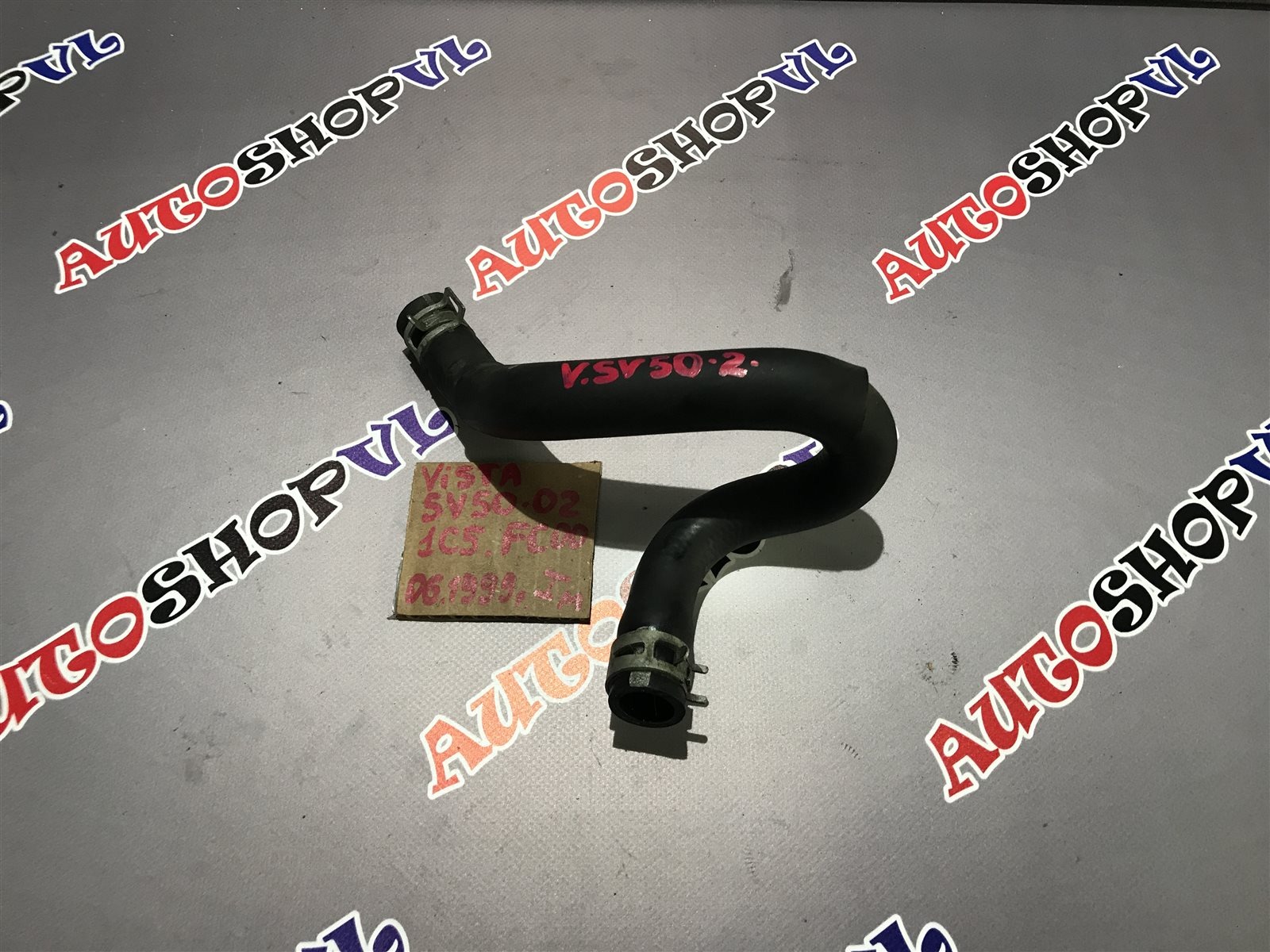 Патрубок радиатора печки TOYOTA VISTA 06.1998 - 04.2002 SV50 3SFSE 87245-32420 контрактная