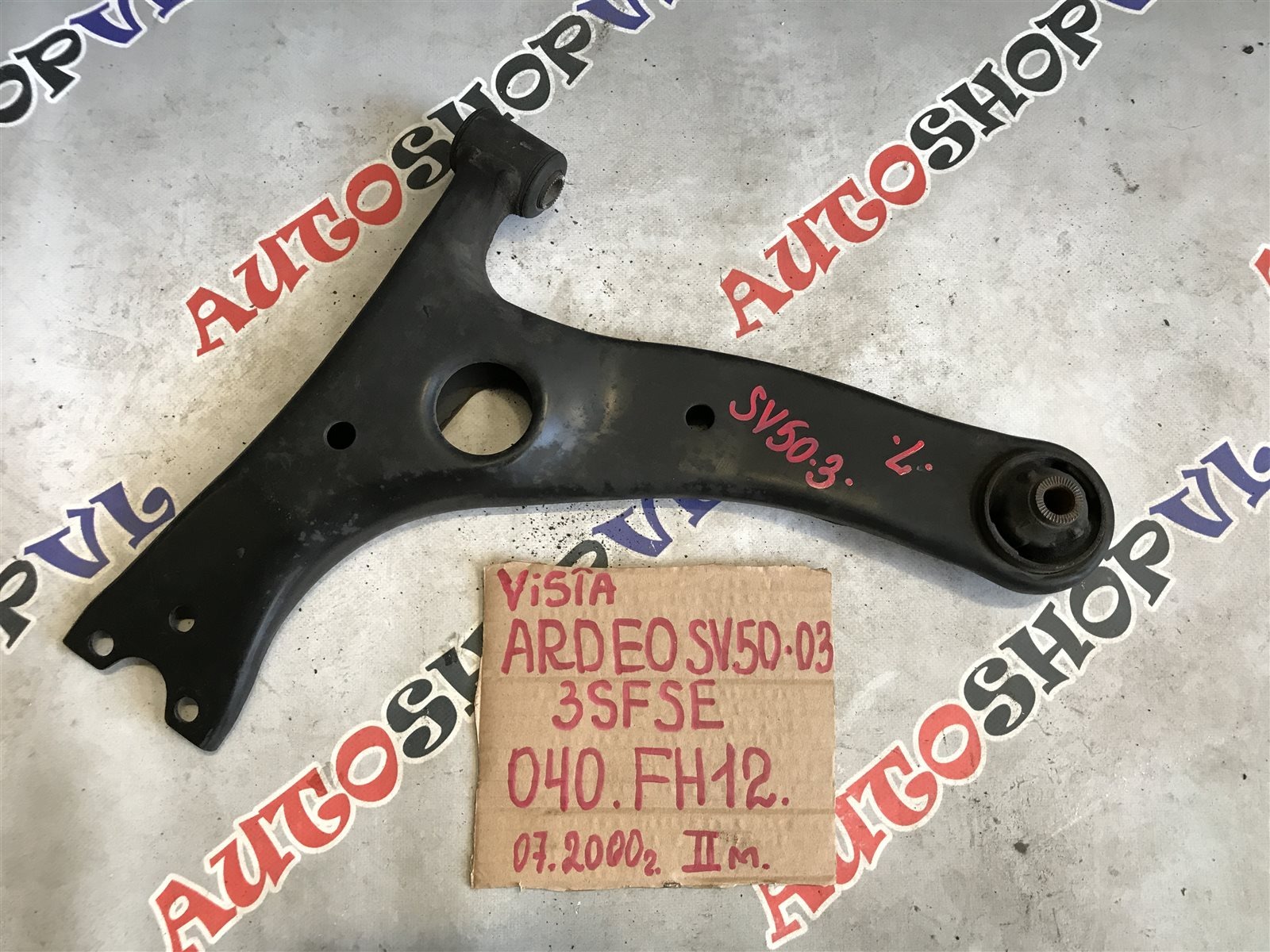 Рычаг передний левый TOYOTA VISTA ARDEO AZV50 1AZFSE 48069-32080 контрактная