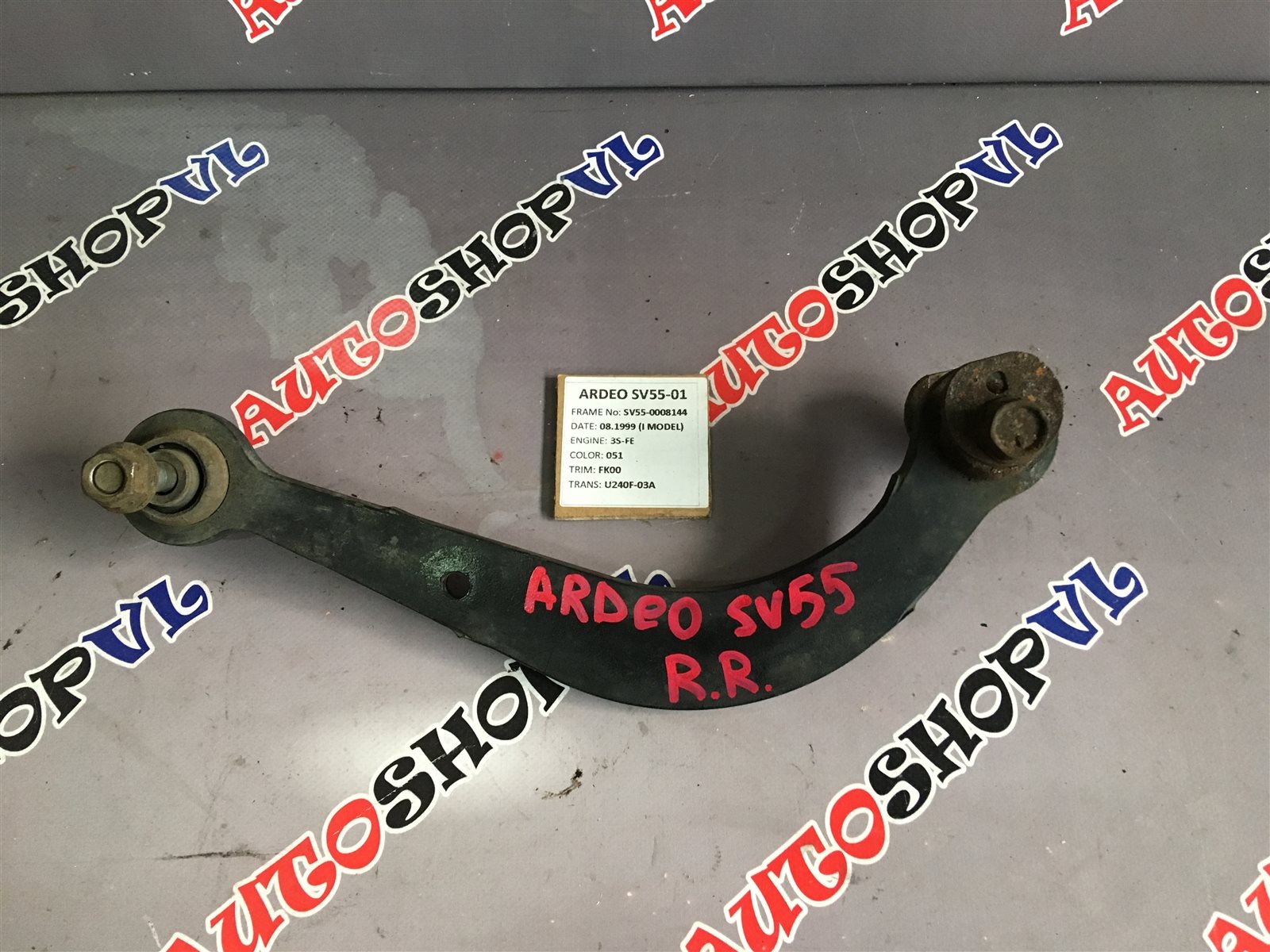 Рычаг задний правый TOYOTA VISTA ARDEO SV55 48770-32010 контрактная