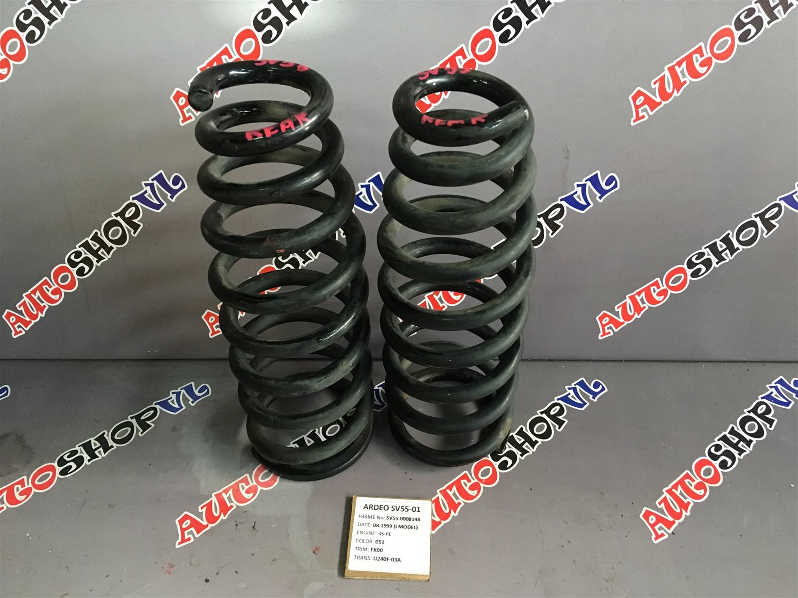 Пружина задняя TOYOTA VISTA ARDEO SV55 3SFE 48231-3H200 контрактная