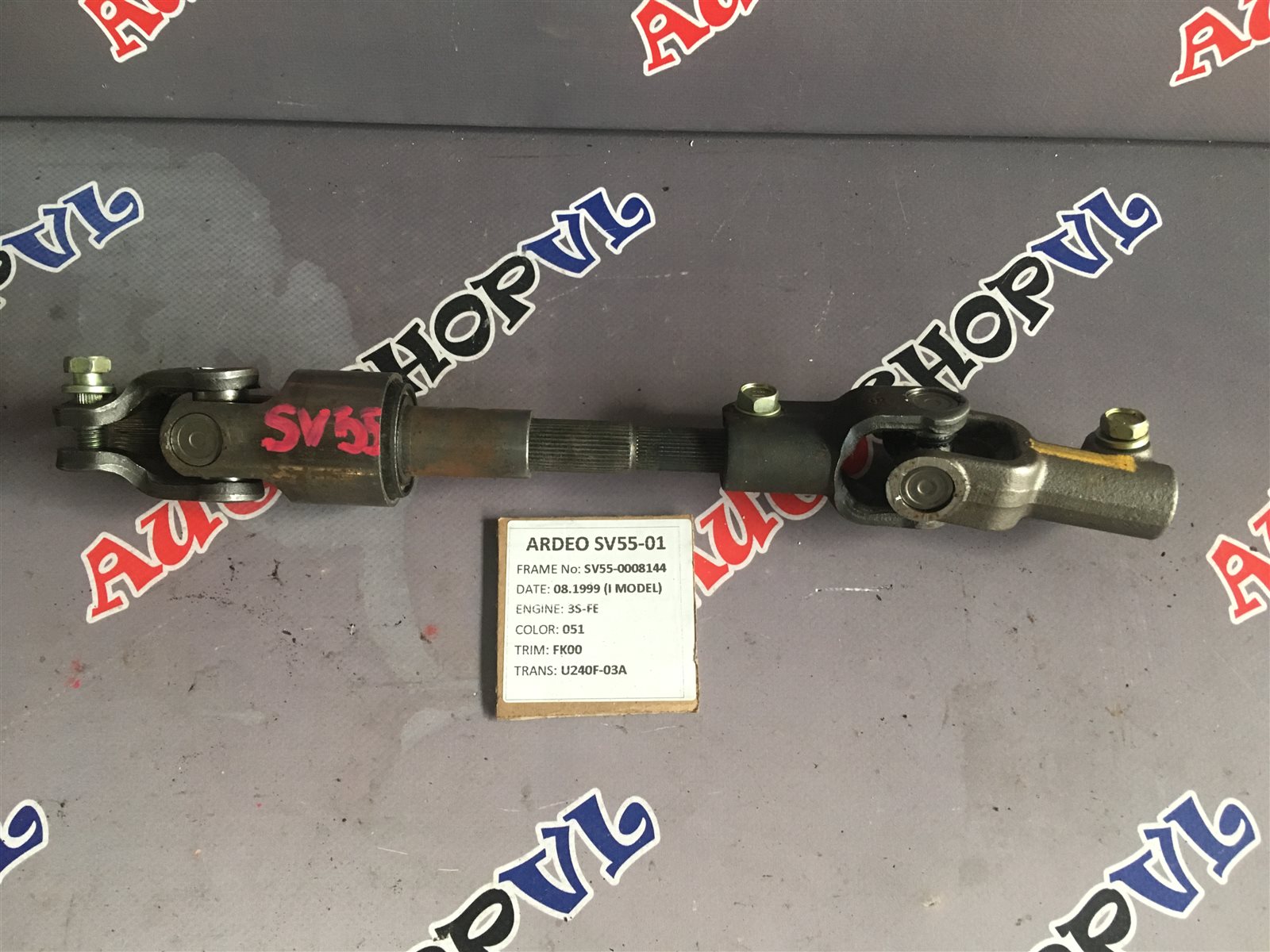 Рулевой карданчик TOYOTA VISTA ARDEO 08.1999 SV55 3SFE 45260-32140 контрактная