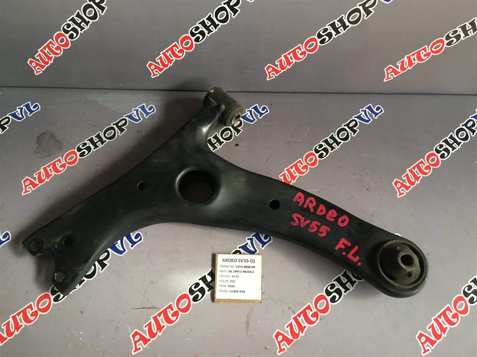 Рычаг передний левый TOYOTA VISTA ARDEO 06.1998 - 04.2000 SV55 3SFE 48069-32070 контрактная