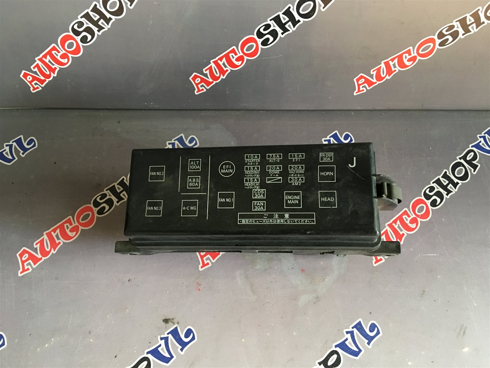 Блок предохранителей под капот TOYOTA VISTA SV30 82671-32040 контрактная