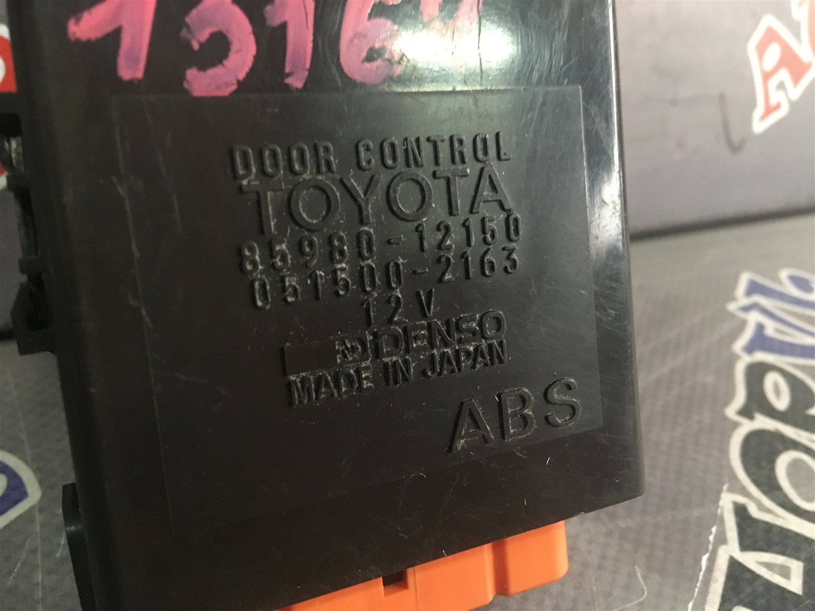 Блок управления дверьми COROLLA LEVIN AE101