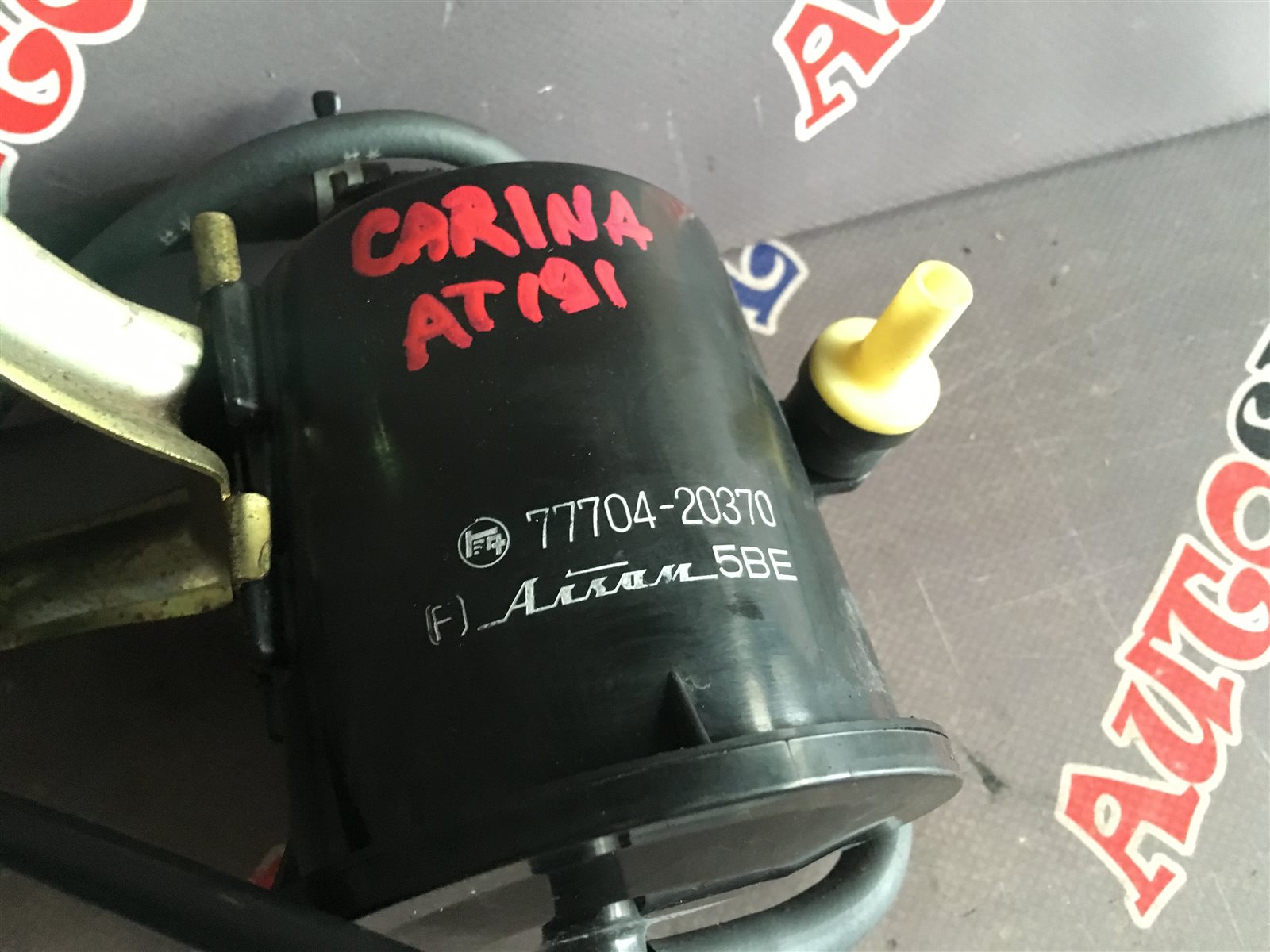 Фильтр паров топлива CARINA 02.1995 AT191 7AFE