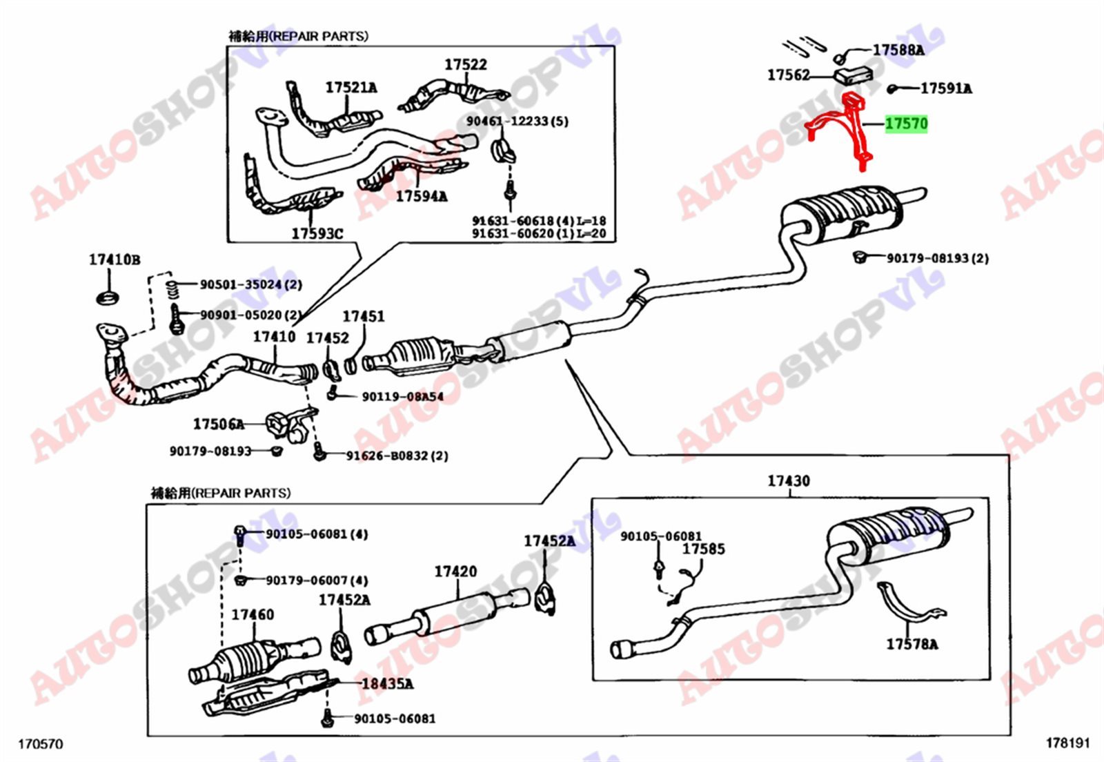 Крепление глушителя TOYOTA SPRINTER TRUENO AE111