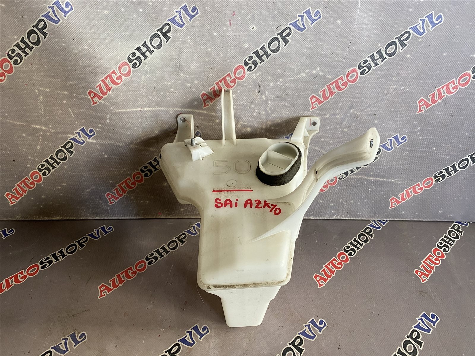 Влагоотделитель TOYOTA SAI 01.2010 AZK10 2AZFXE 17893-28090 контрактная