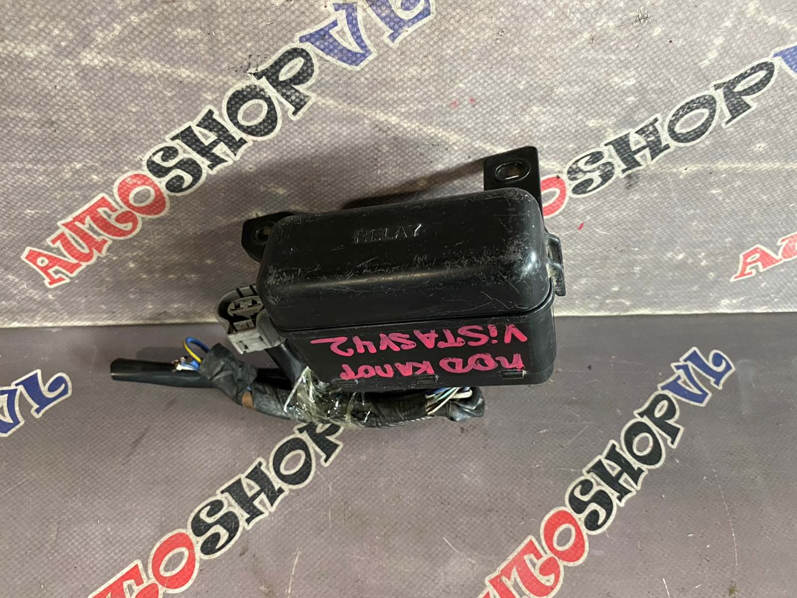 Блок предохранителей под капот TOYOTA VISTA SV40 82662-32030 контрактная