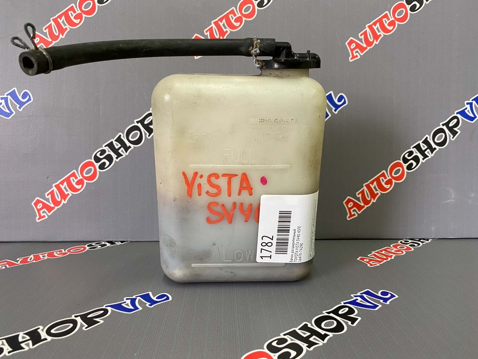 Бачок расширительный TOYOTA VISTA SV40 4SFE 16470-74290 контрактная