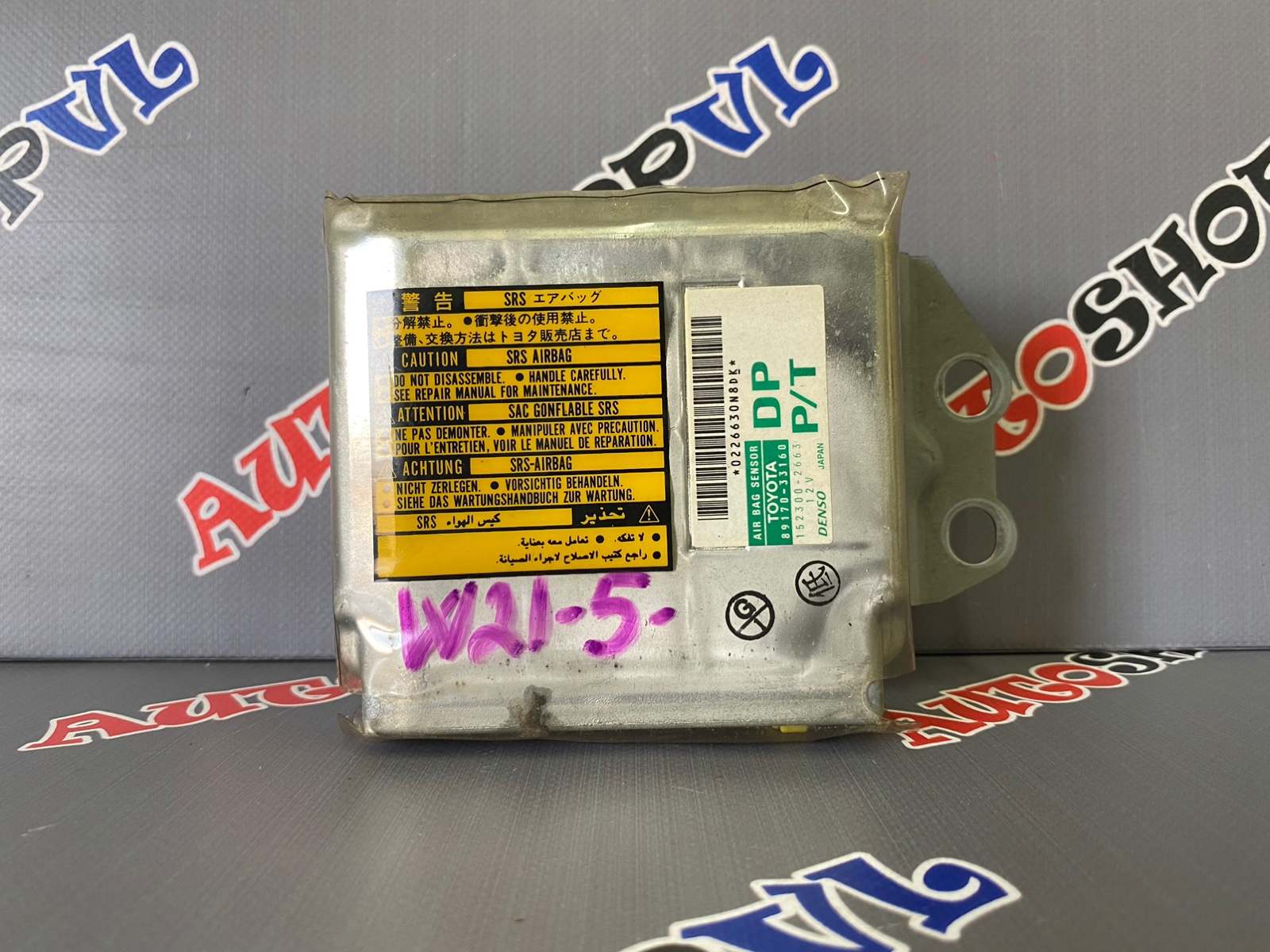 Блок управления airbag TOYOTA WINDOM 03.2000 MCV21 2MZFE 89170-33160 контрактная