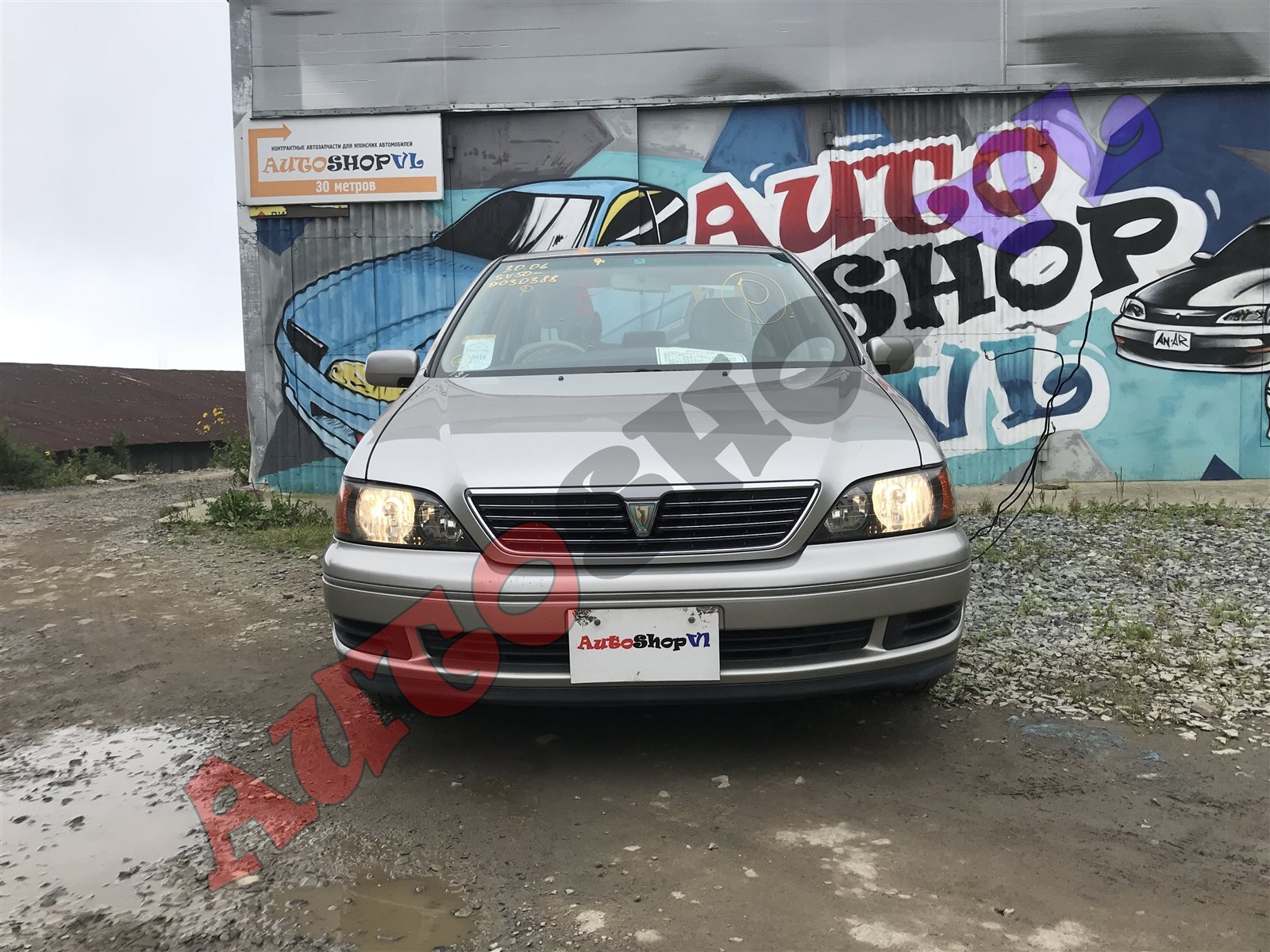 Книга Тойота Виста sv50. Тойота а Виста кузов на номер 2008. Toyota Vista sv50 9 мая. Номер кузова Тойота Ист 2008.