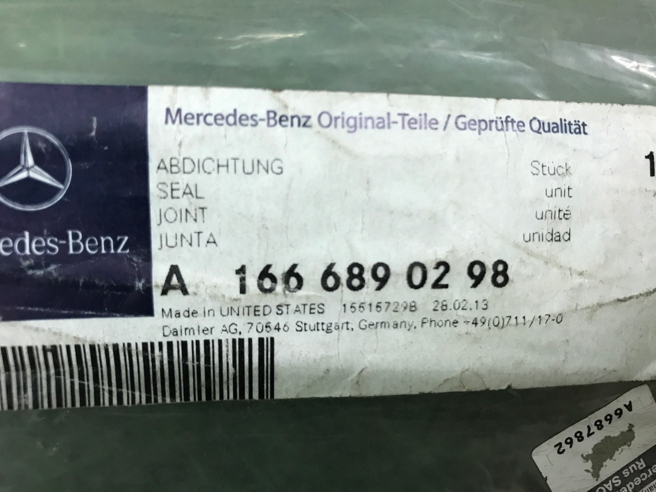 Уплотнительная резинка Mercedes-Benz GL-Class X166