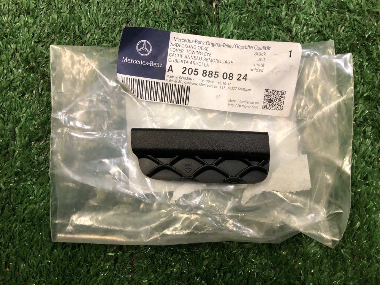 Заглушка бампера задняя Mercedes-Benz C-Class W205 A2058850824 новая