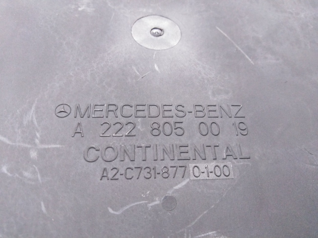 Ресивер подкачки сидений Mercedes-Benz S-Class W222