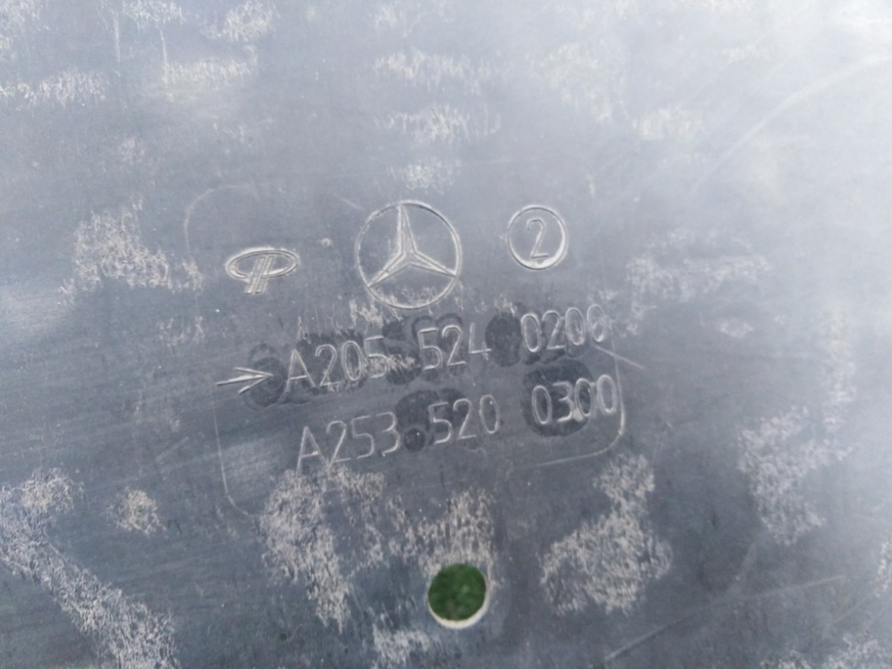 Защита двигателя Mercedes-Benz GLC-Class X253 M276