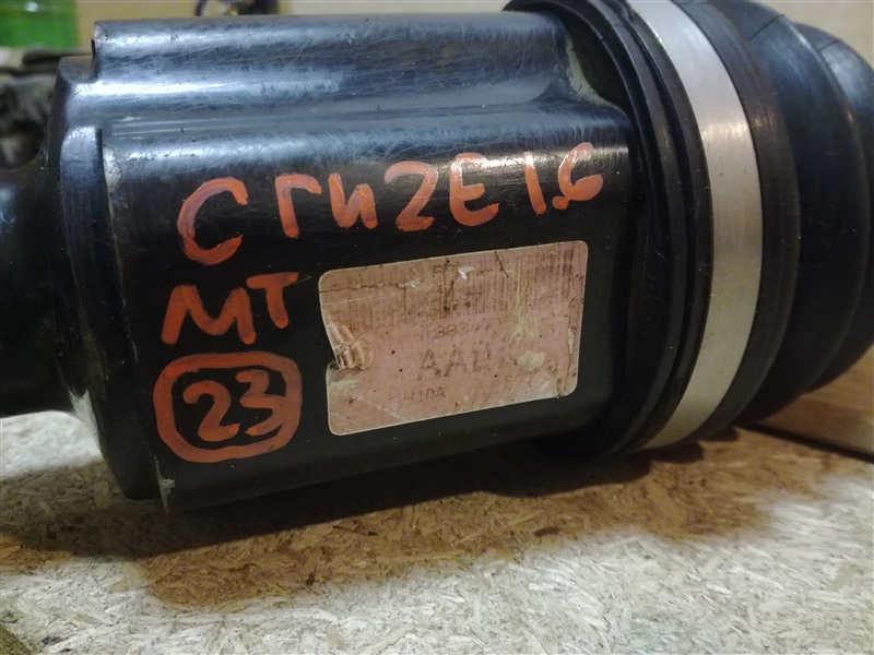 Привод полуось передний правый Cruze 2012 1.6 F16D3