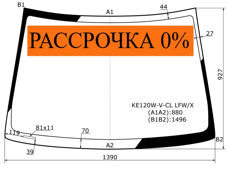 Купить Лобовое Стекло На Тойота Королла 150