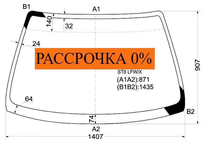 Стекло лобовое HONDA INTEGRA DB6 73111-ST8-000 новая