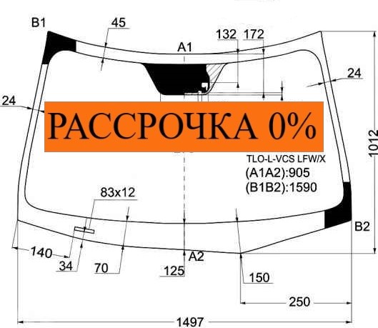 Стекло лобовое HONDA ACCORD 2008 CU2 73111-TL0-G20 новая