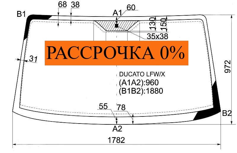 Стекло лобовое FIAT DUCATO 244 1341543080 новая