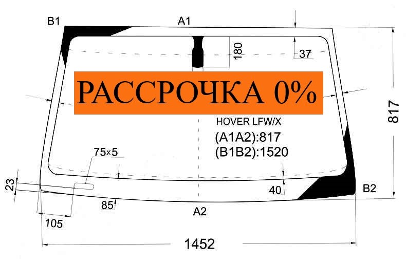 Стекло лобовое ховер н3 с датчиком дождя. Стекло лобовое ховер н3 с датчиком дождя