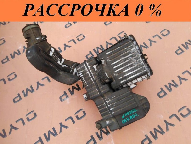 Корпус воздушного фильтра HONDA CR-V 1997 RD1 B20B контрактная