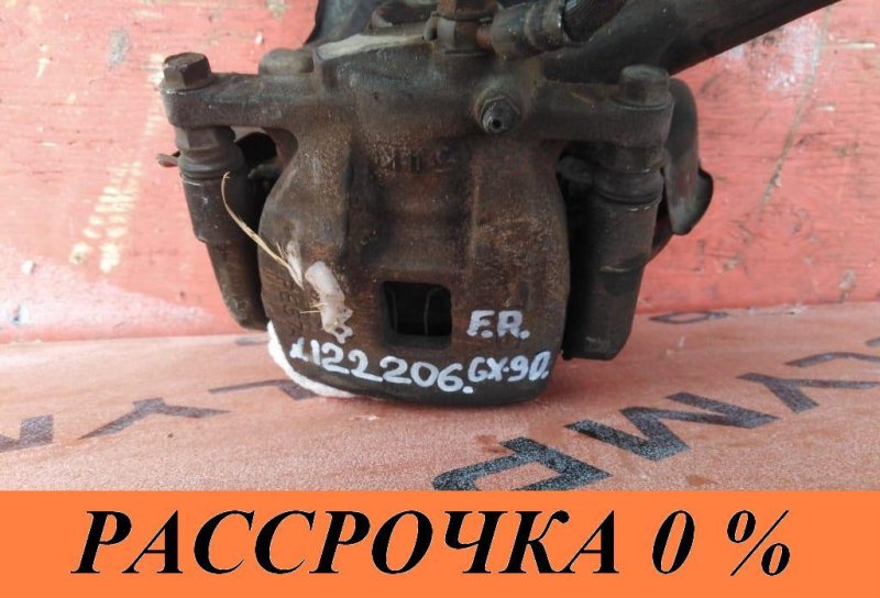 Суппорт передний правый TOYOTA MARK II 1995 GX90 1G-FE 47730-22270 контрактная