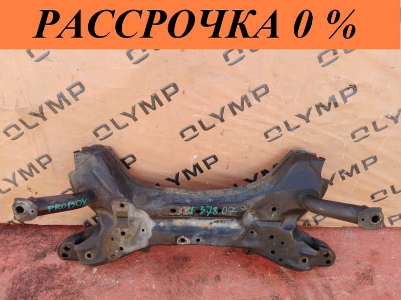 Балка под двс TOYOTA PROBOX 2006 NCP51 1NZ-FE контрактная