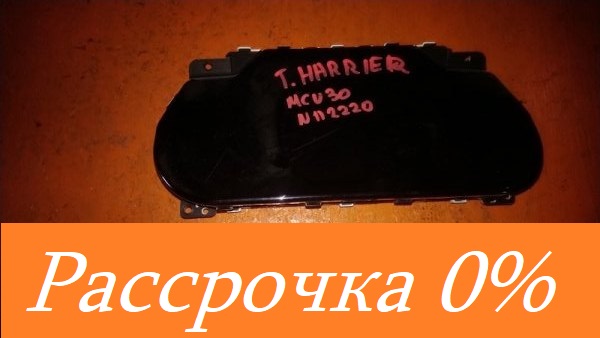 Щиток приборов TOYOTA HARRIER 2003 MCU30 1MZ-FE 83800-48213 контрактная