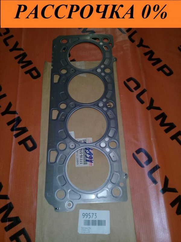 Прокладка ГБЦ TOYOTA 1VD 11116-51030 новая