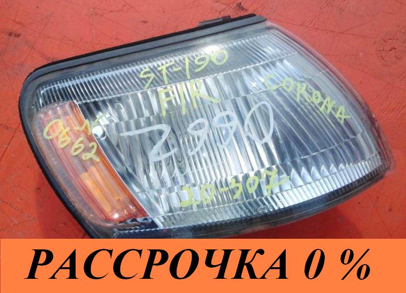 Габарит правый TOYOTA CORONA 1995 ST190 4S-FE контрактная