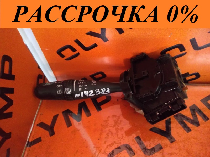 Гитара дворников TOYOTA PROBOX NCP51 1NZ-FE 84652-42100 контрактная