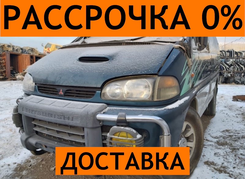 Капот MITSUBISHI DELICA 1996 PE8W 4M40 контрактная