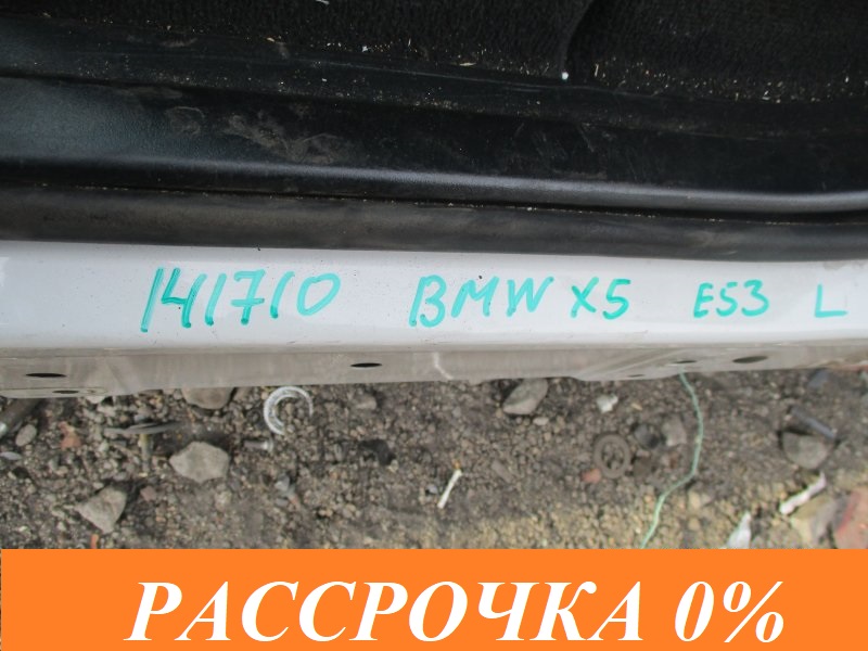 ПОРОГ КУЗОВА левый BMW X5 2002 E53 M54 контрактная