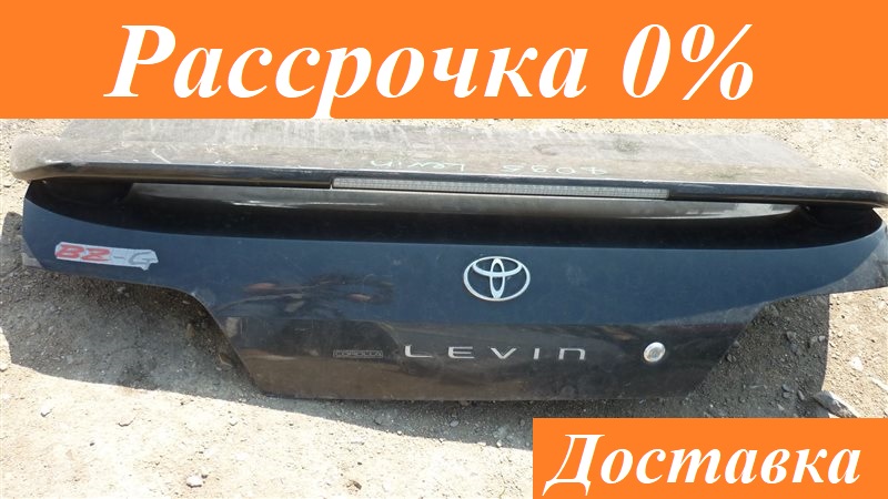 Крышка багажника TOYOTA COROLLA LEVIN AE100 5A-FE контрактная