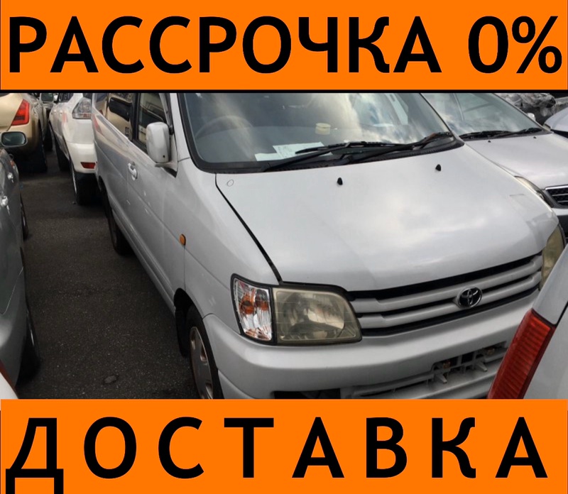 Стартер TOYOTA TOWN ACE NOAH 1998 SR40 3S-FE 28100-74190 контрактная