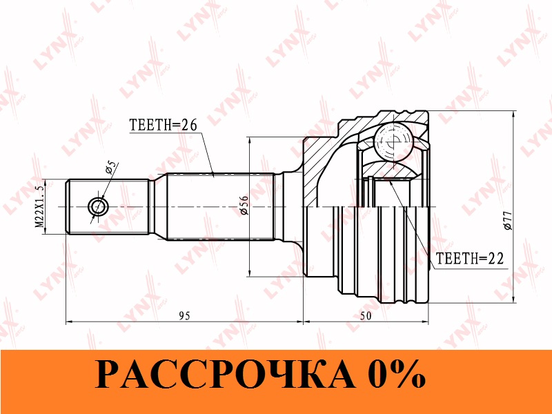 ШРУС TOYOTA TO-36 новая