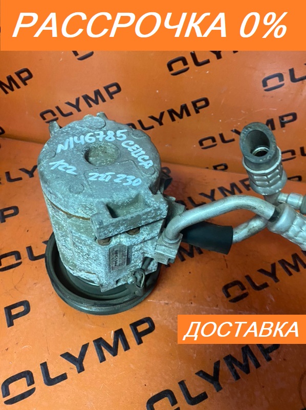 Компрессор кондиционера TOYOTA CELICA ZZT230 1ZZ-FE 88320-2B420 контрактная