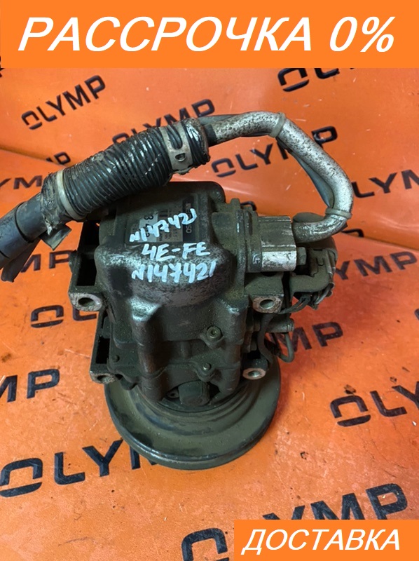 Компрессор кондиционера TOYOTA CORSA 4E-FE 88320-16180 контрактная