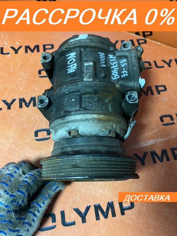 Компрессор кондиционера TOYOTA NOAH SR50 3S-FE 88320-28280 контрактная