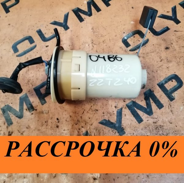 Корпус бензонасоса TOYOTA CELSIOR UCP31 3USFE 77024-30040 контрактная