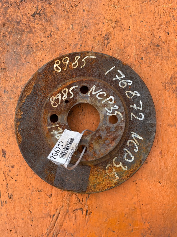 Тормозной диск передний TOYOTA PORTE NNP10 1NZ-FE 43512-52080 контрактная