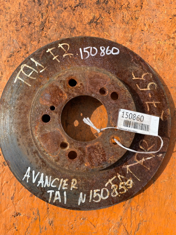 Тормозной диск передний HONDA AVANCIER TA1 F23A 45251-S2H-N00 контрактная