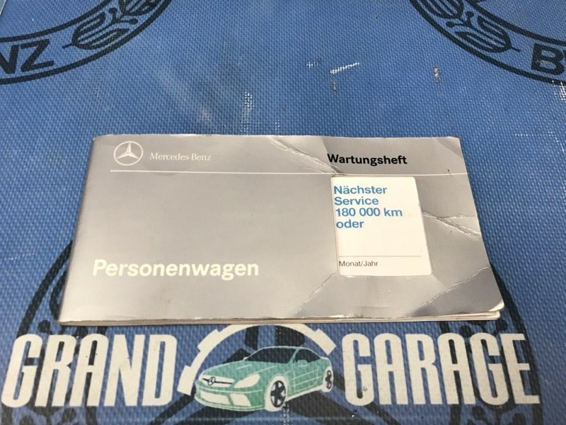 Книжка сервисная Mercedes-Benz S-Class W140 119.981 4.2 1405844695 контрактная