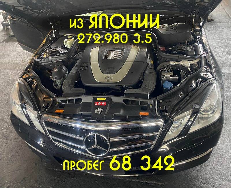 Ремонт и диагностика двигателя Mercedes E-Class W в Москве.